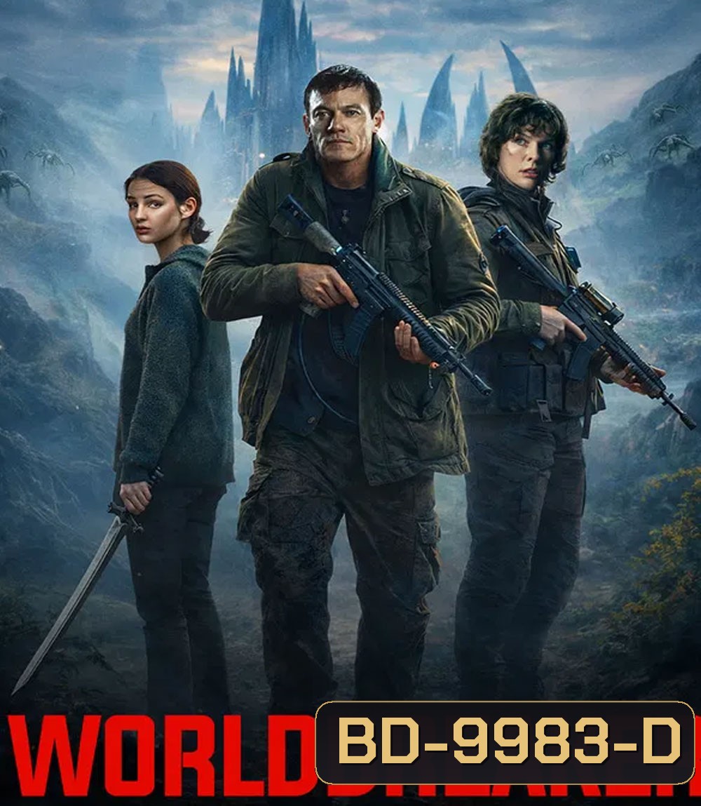 Worldbreaker (2025) มฤตยูแหวกโลก