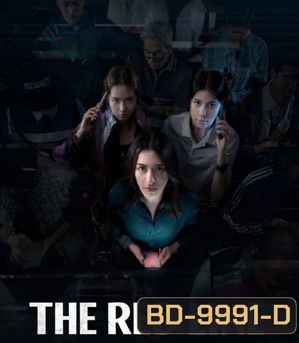The Red Line (2026) เส้นตาย สายลวง