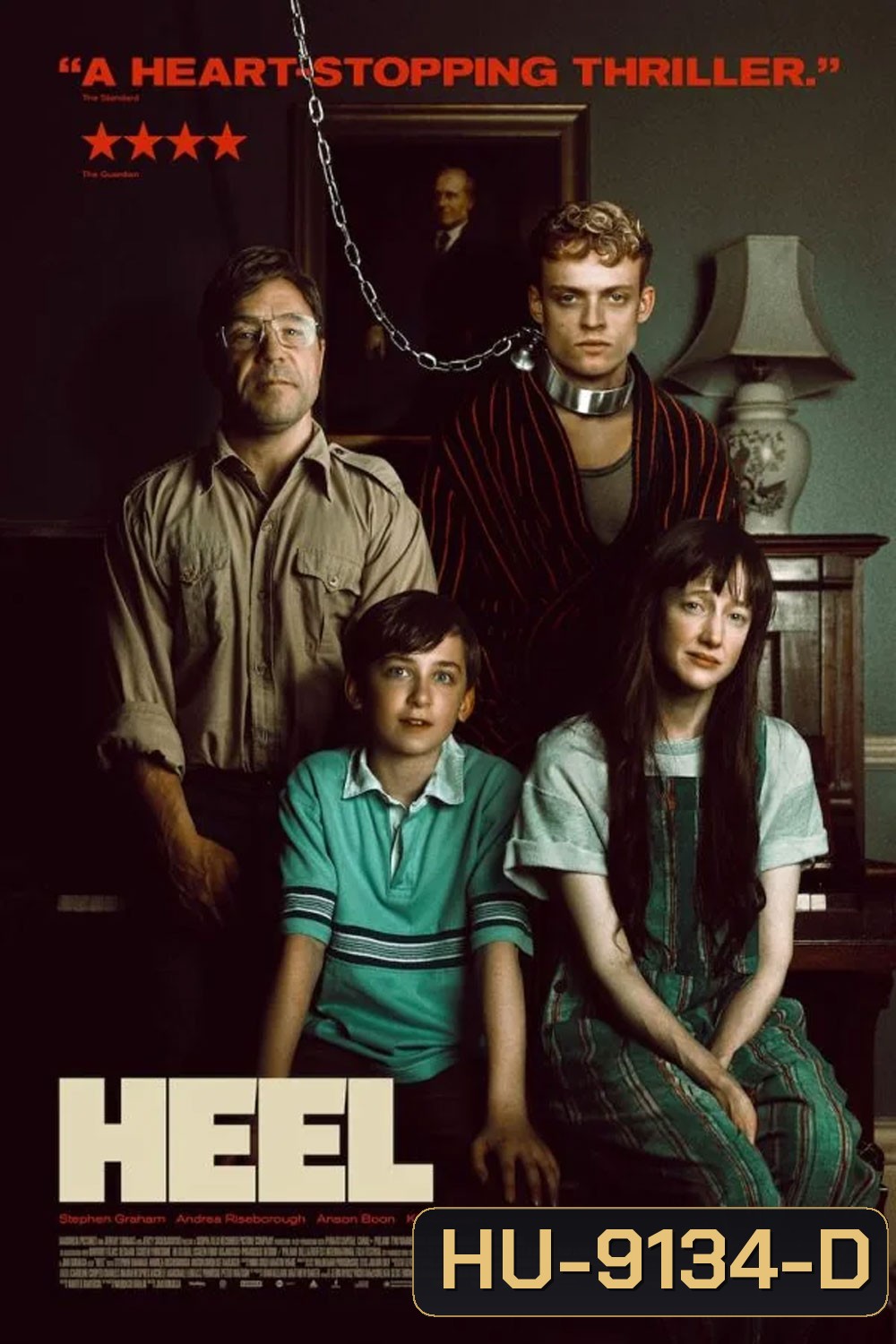 Heel (2025)