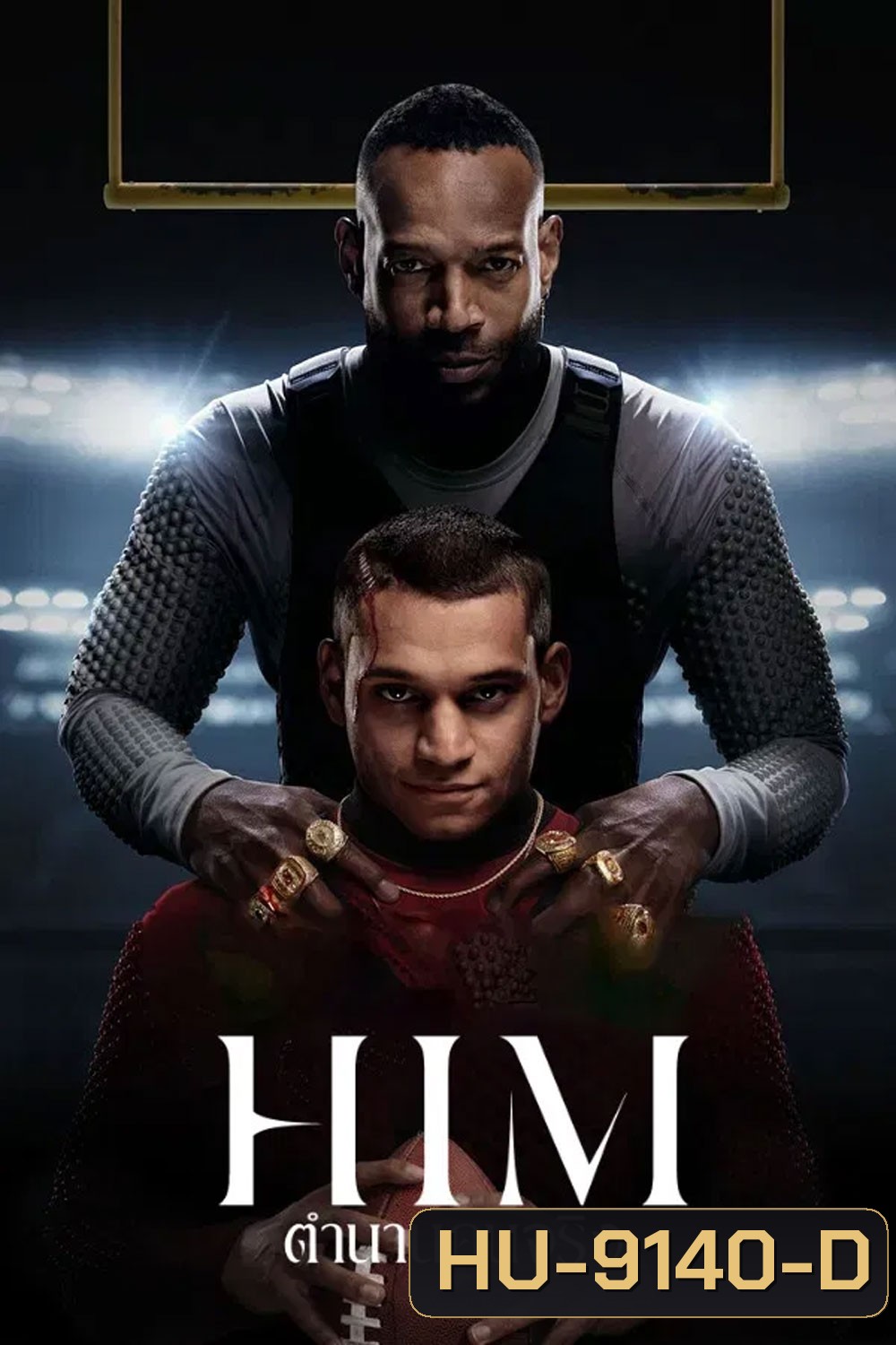 Him (2025) ตำนานคนจริง