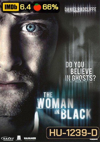 The Woman In Black ชุดดำสัญญาณสยอง