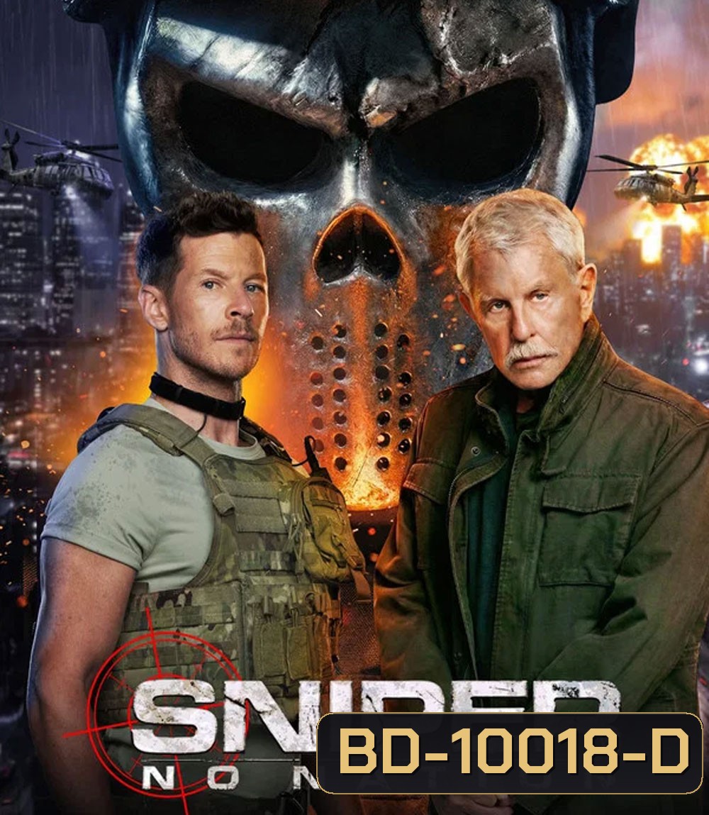 Sniper No Nation (2026) สไนเปอร์ นักรบไร้สัญชาติ