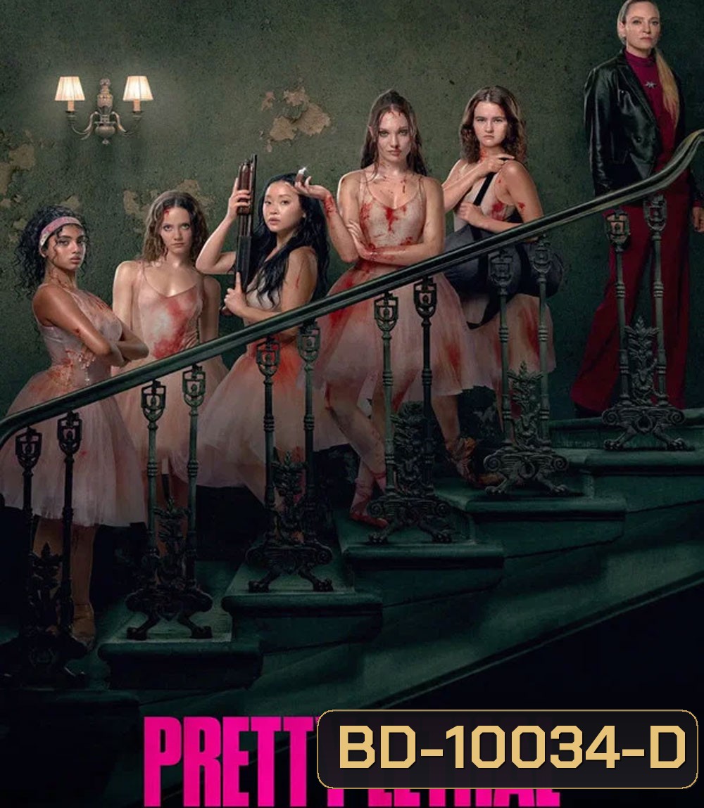 Pretty Lethal (2026) หน้าสวย สังหาร