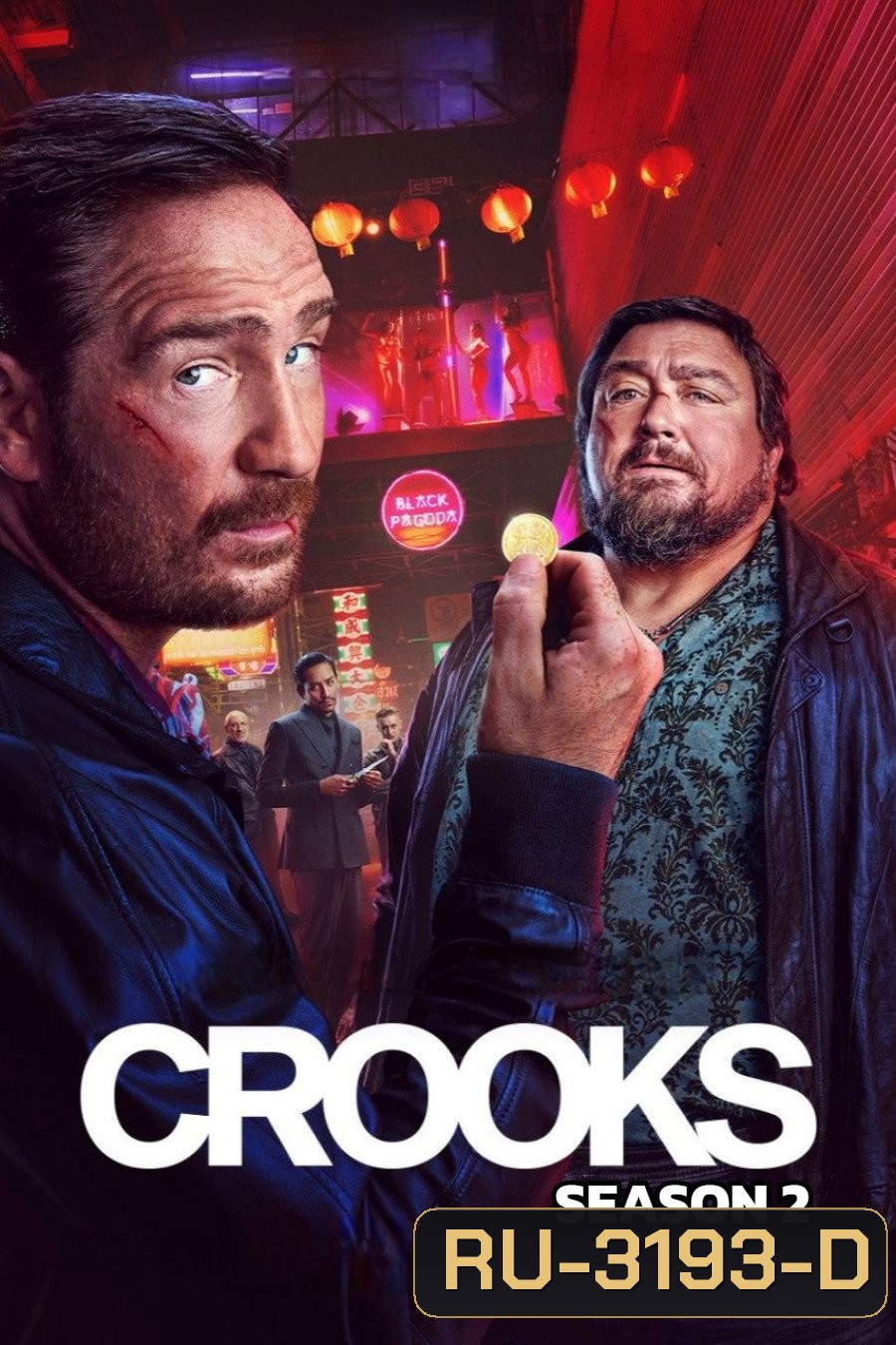 Crooks Season 2 (2026) ทางโจร ซีซั่น 2 (6 ตอนจบ)