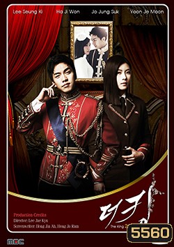 The King 2 Hearts รักยิ่งใหญ่.หัวใจเพื่อเธอ (2012)