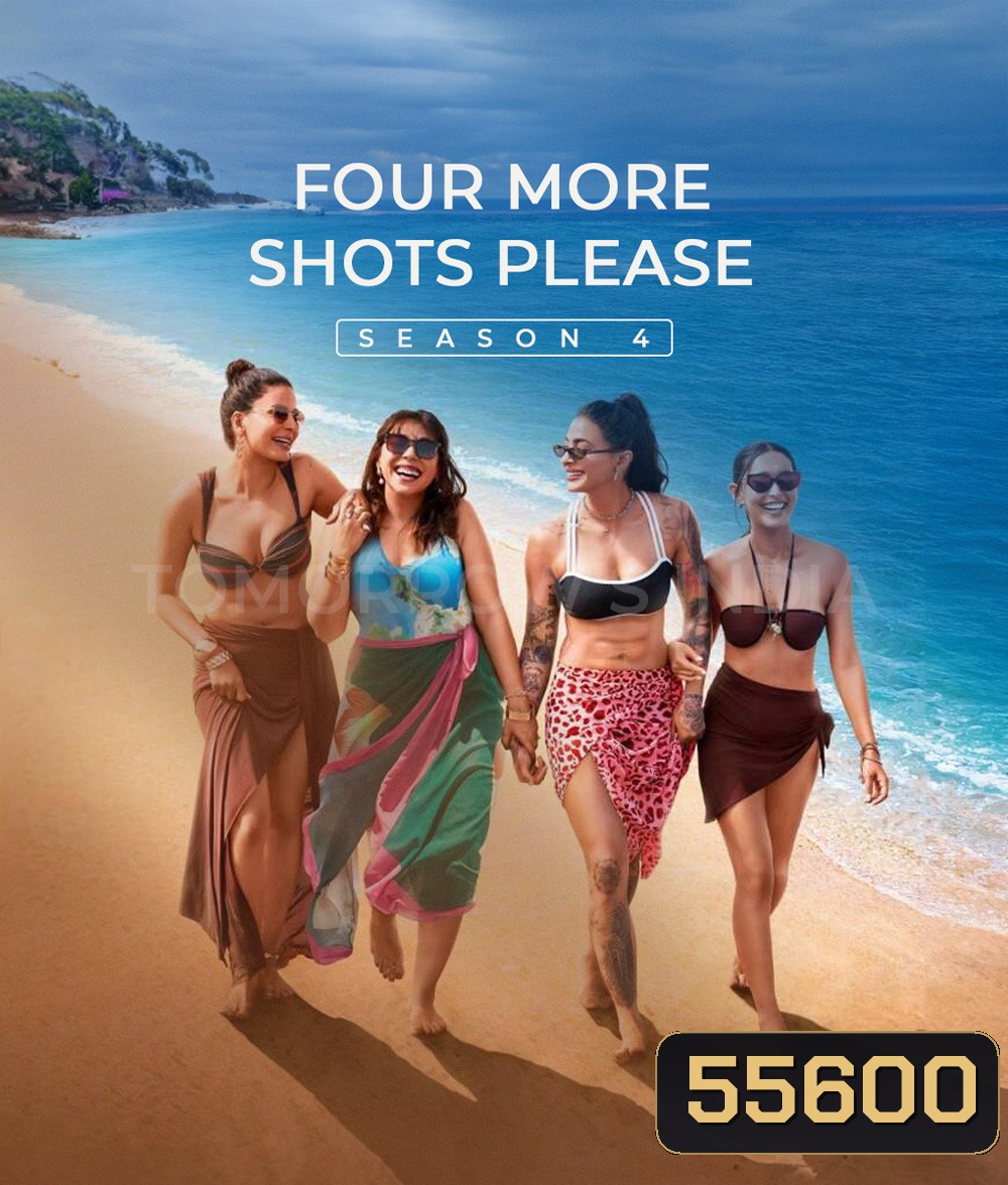 Four More Shots Please Season 4 (2025) ขอพี่อีกสี่ช็อต ซีซั่น 4 (7 ตอนจบ)