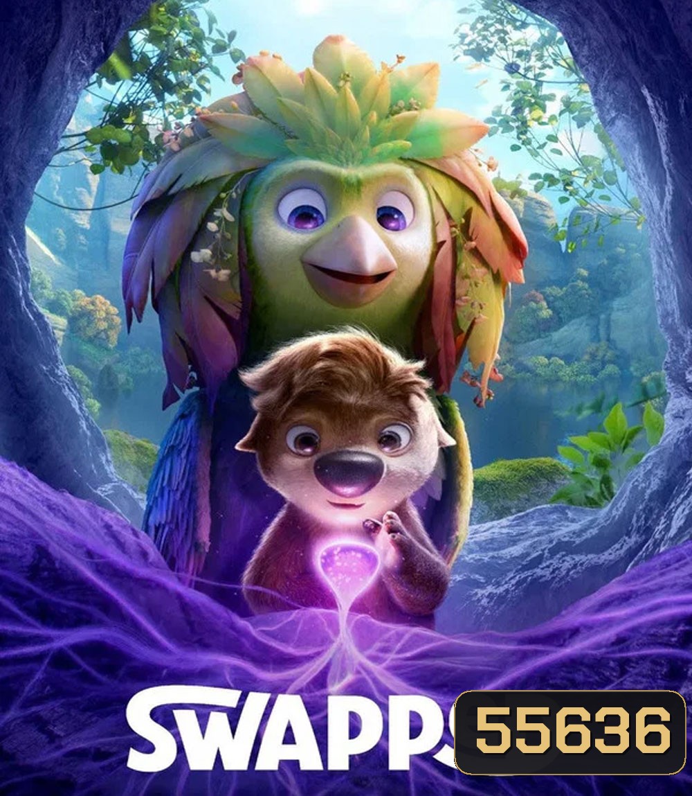 Swapped (2026) สลับร่างผจญภัย