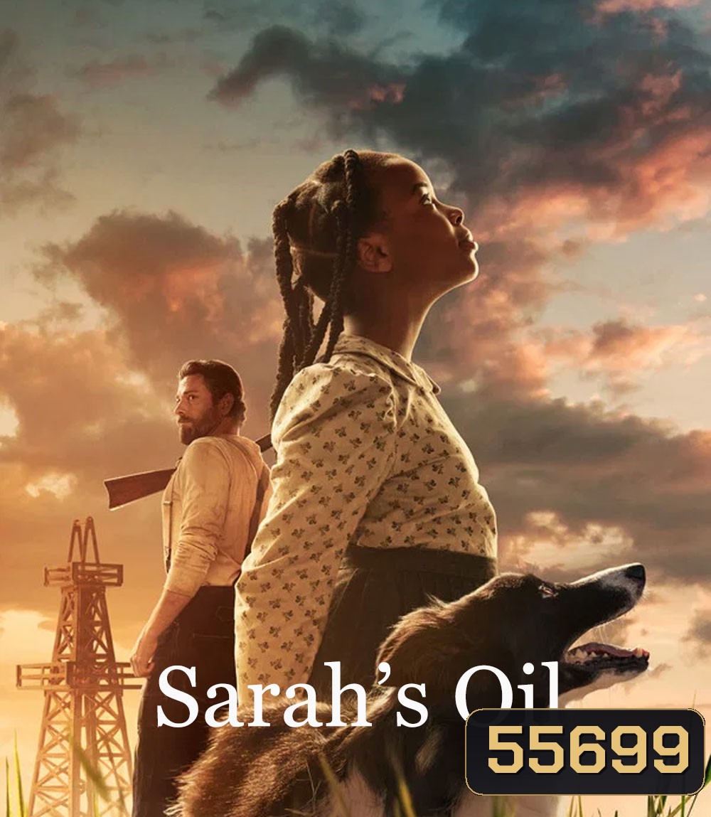 Sarahs Oil (2025) น้ำมันของซาราห์