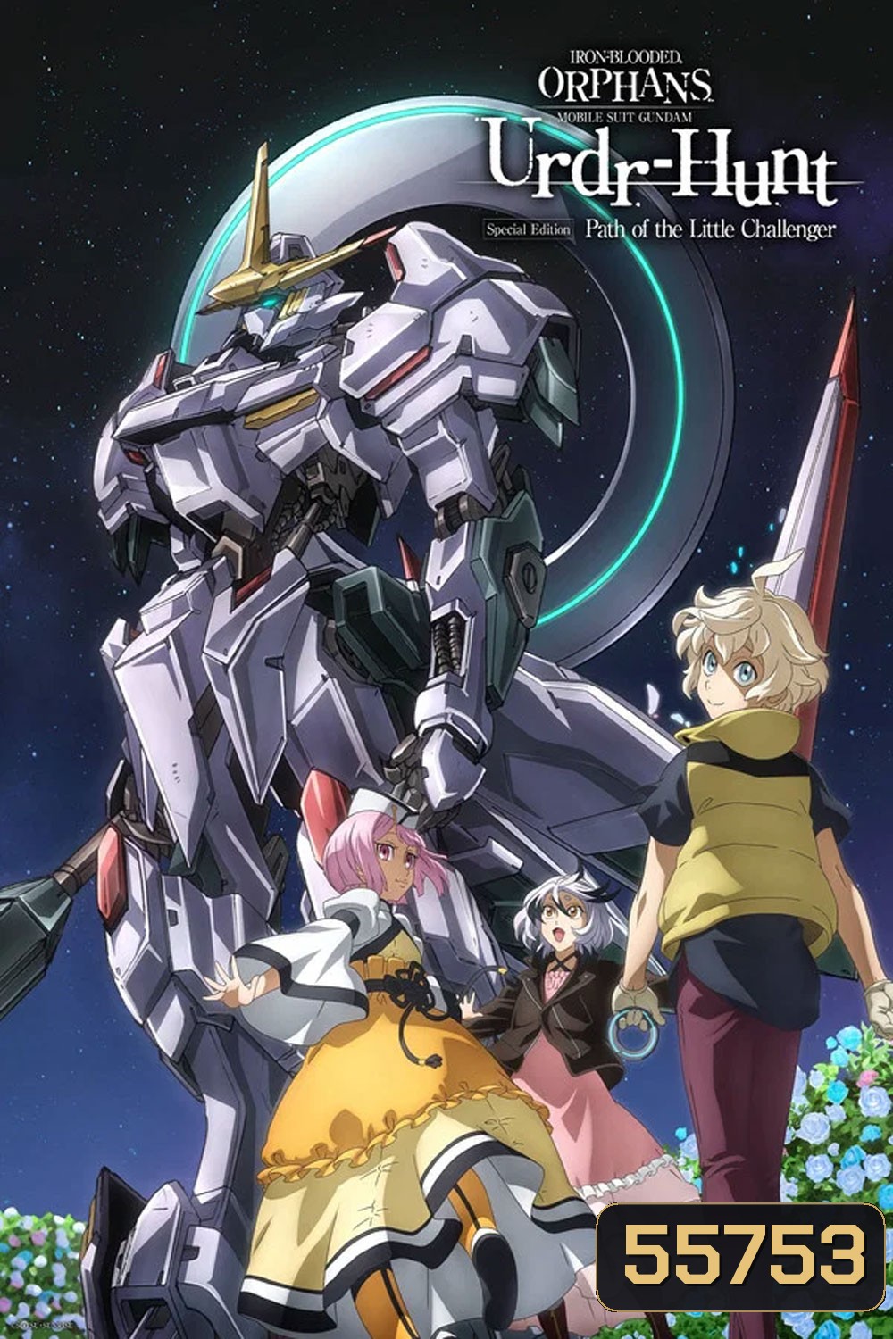 Mobile Suit Gundam Iron-Blooded Orphans Urdr-Hunt Path of the Little Challenger (2025)