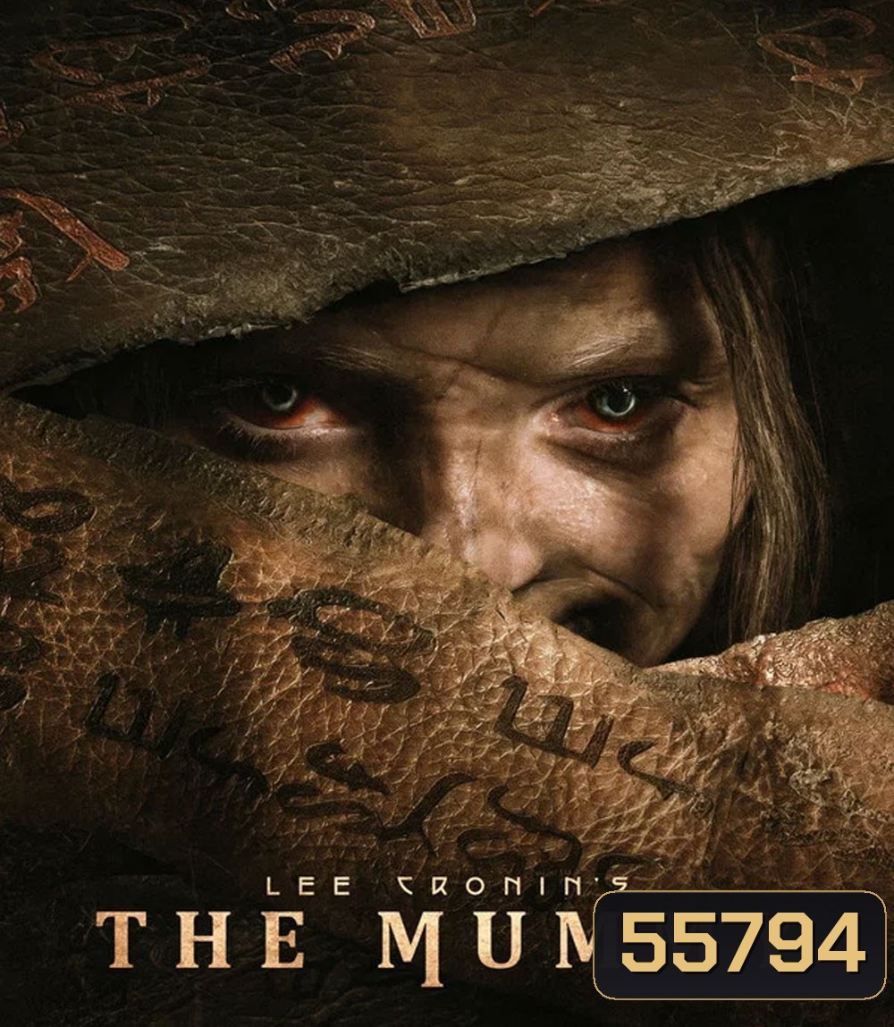 Lee Cronin's The Mummy (2026) ลี โครนิน เดอะ มัมมี่