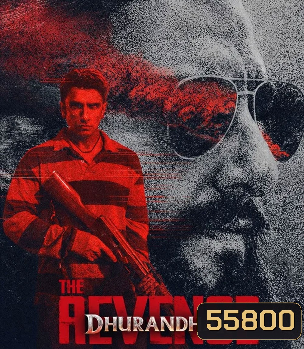 Dhurandhar The Revenge (2026) ปฏิบัติการกล้าสนั่นเมือง แค้นเดือดไร้ปรานี