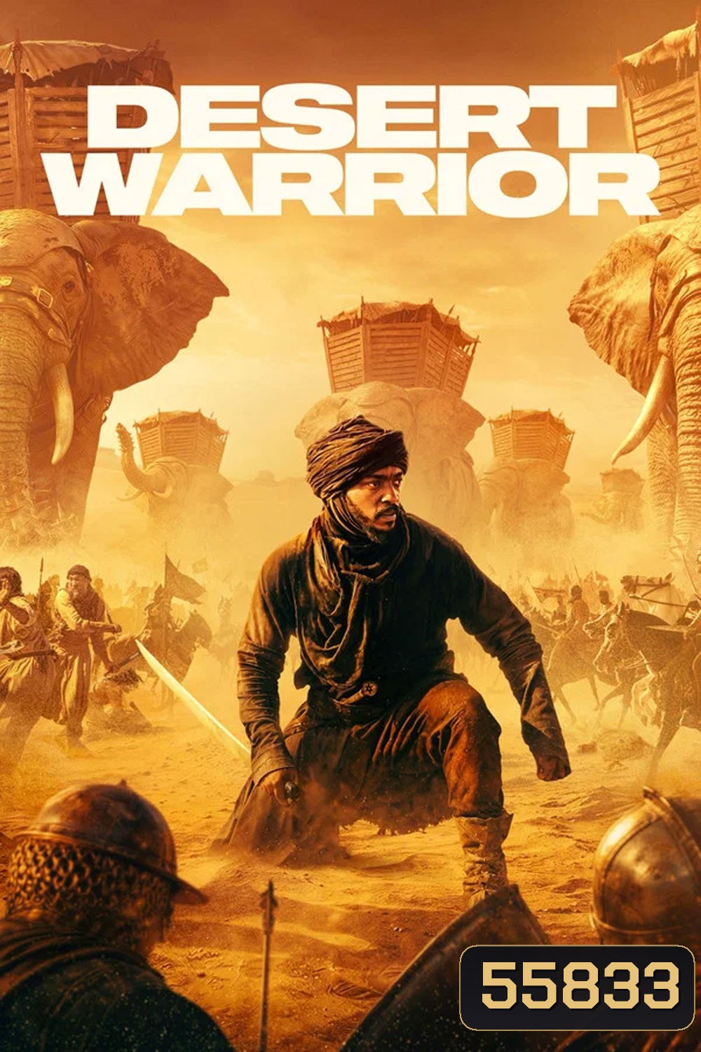 Desert Warrior (2026)
