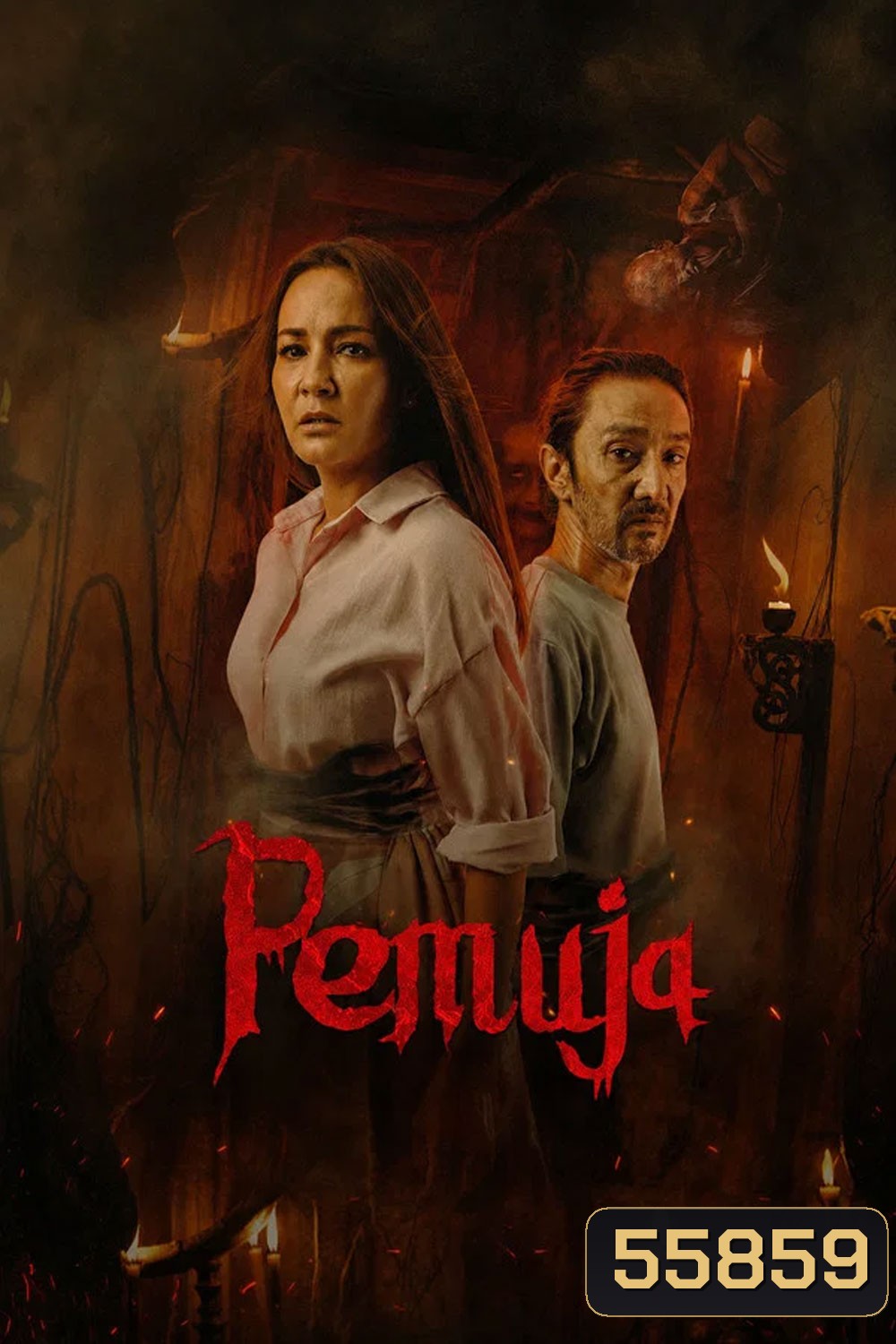 Blood Devotion (2026) เรือนอาถรรพ์บูชาเลือด (Pemuja)