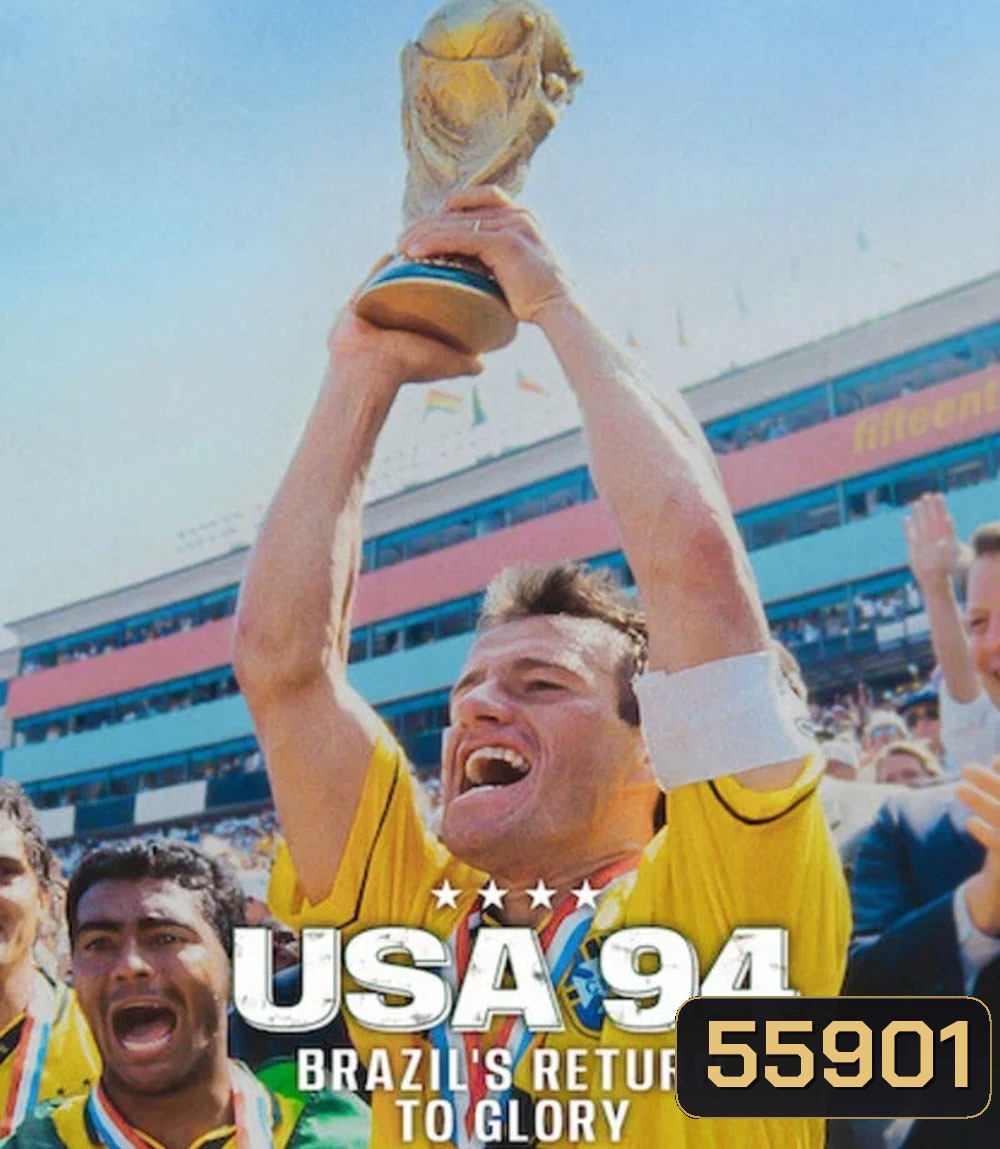 USA 94 Brazils Return to Glory (2026) USA 94 บราซิลคืนบัลลังก์