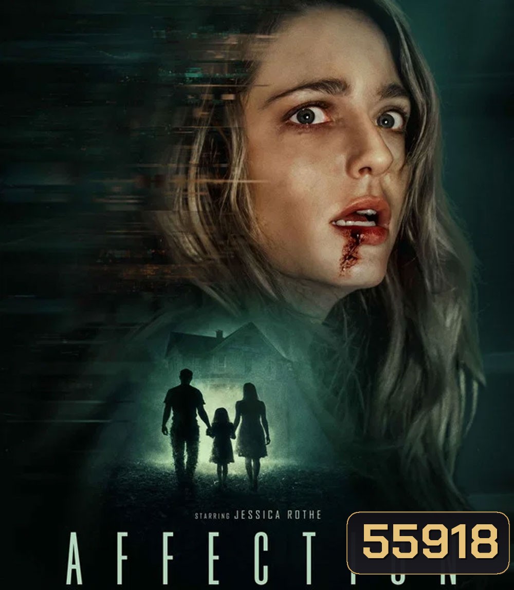Affection (2026)