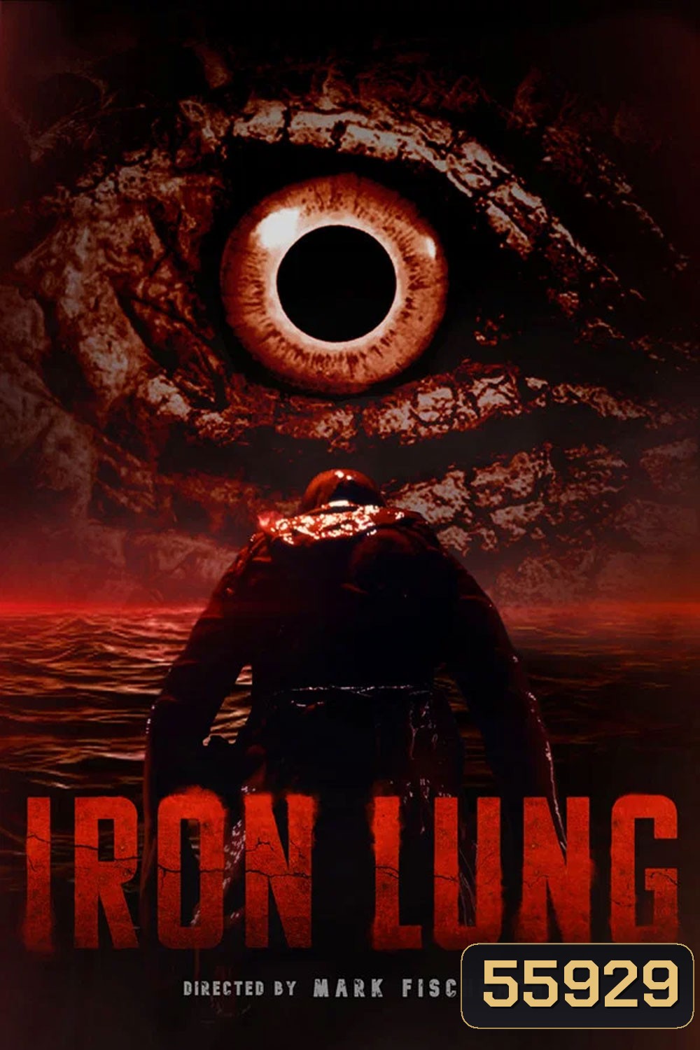 Iron Lung (2026) ไอร์ออน ลังก์