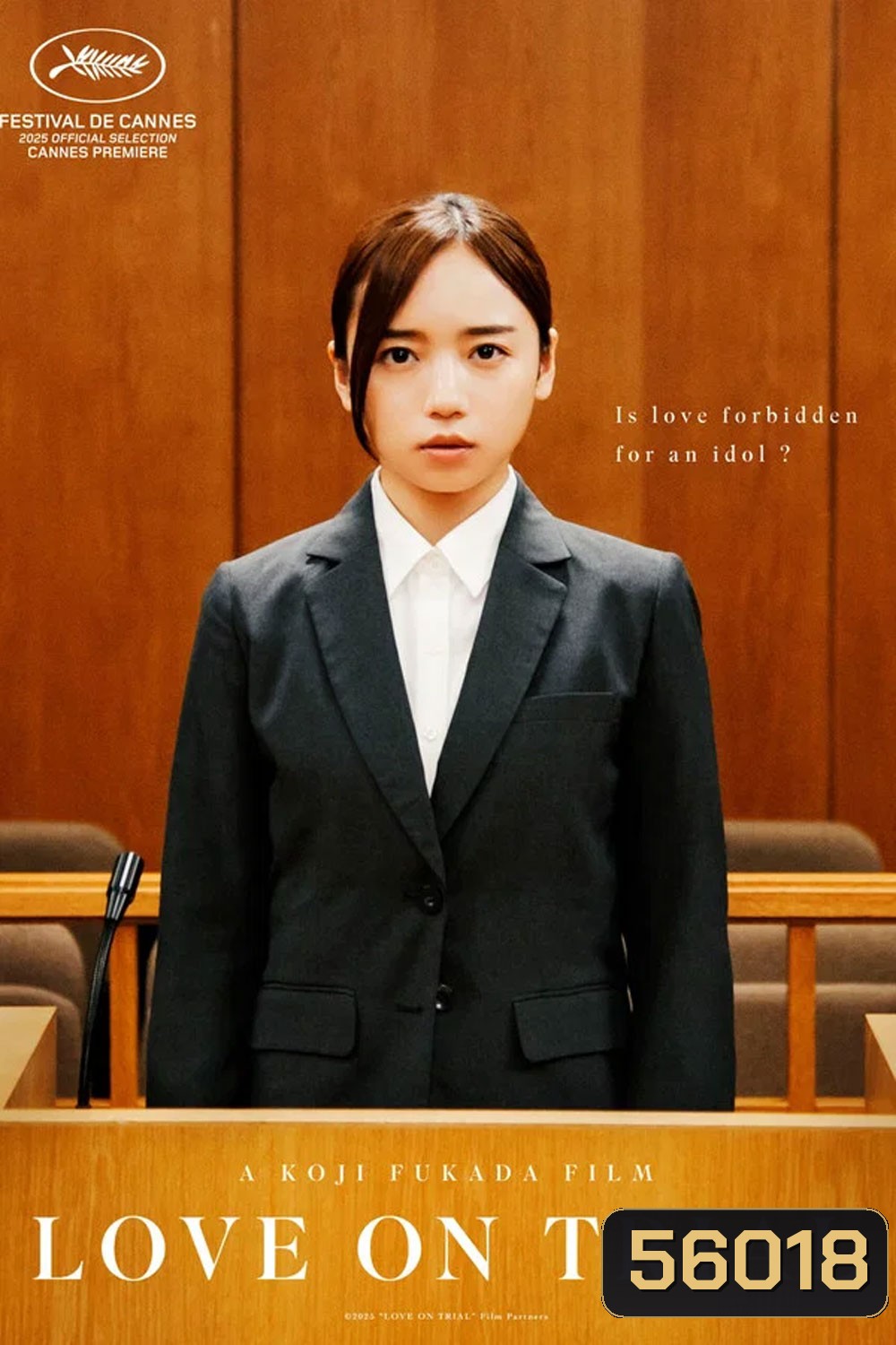Love on Trial (2025)