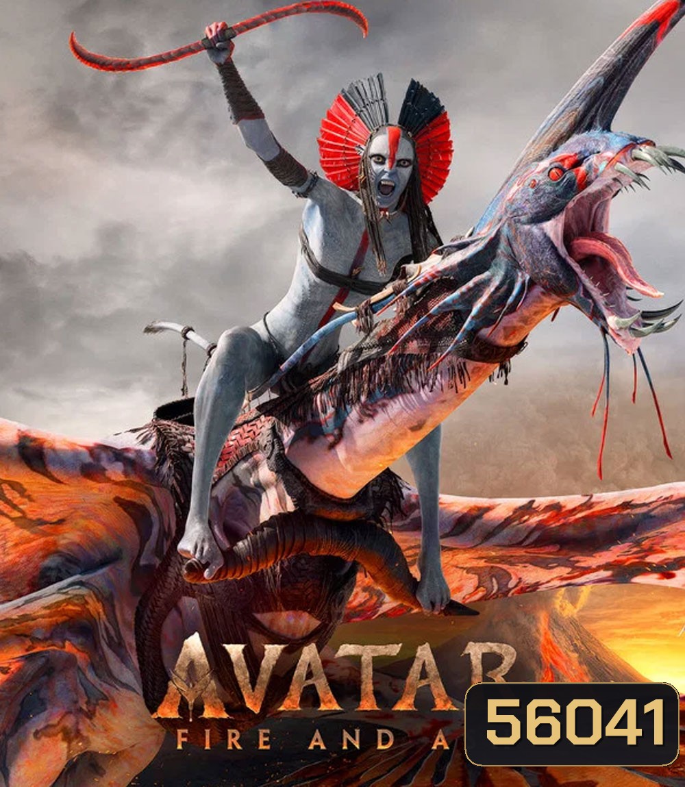 4K - Avatar Fire and Ash (2025) อวตาร อัคนีและธุลีดิน - แผ่นหนัง 4K UHD