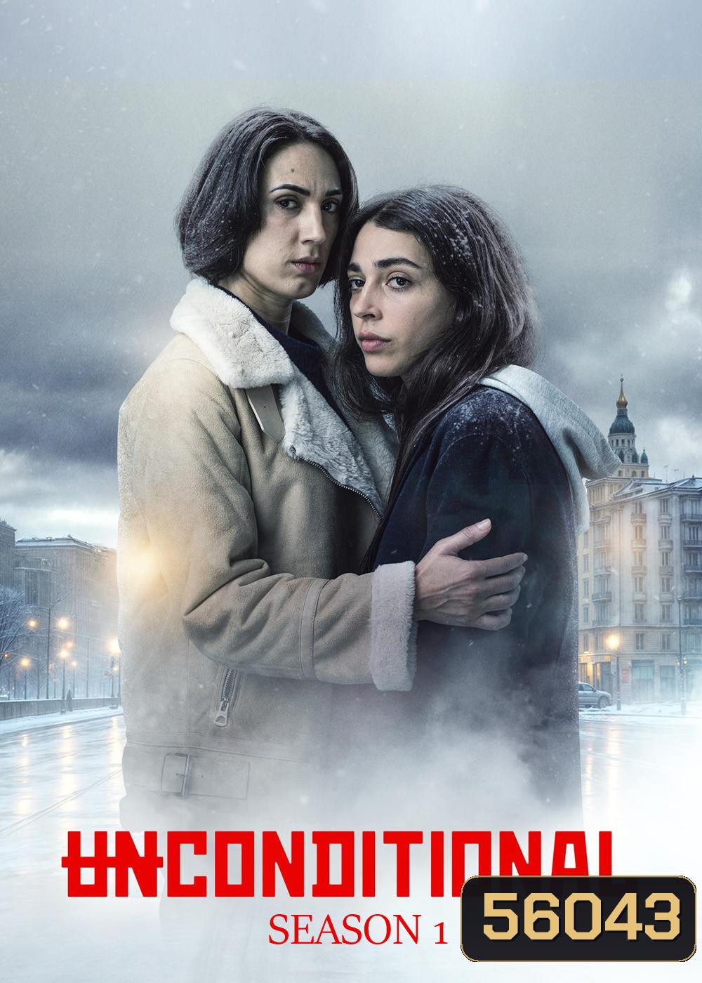 Unconditional Season 1 (2026) 8 ตอนจบ