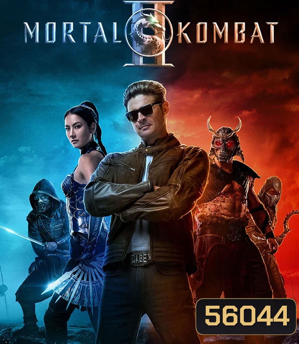 Mortal Kombat II (2026) มอร์ทัล คอมแบท 2