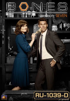 BONES Season 7 พลิกซากปมมรณะ ปี 7