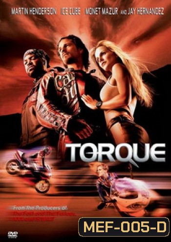 TORQUE ทอร์คบิดทะลวง