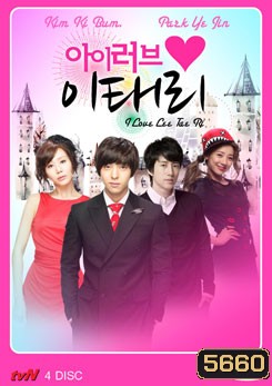 I Love Lee Tae Ri