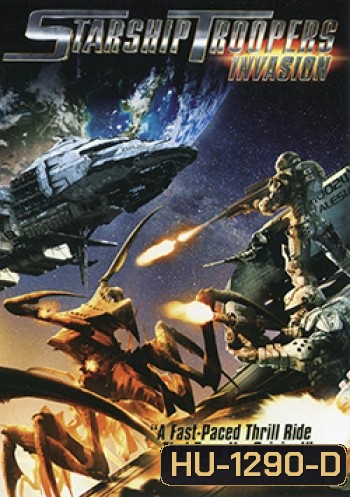 Starship Troopers: Invasion สงครามหมื่นขาล่าล้างจักรวาล 4: บุกยึดจักรวาล