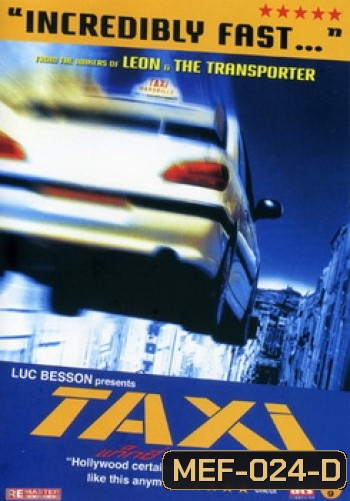 Taxi แท็กซี่ ขับระเบิด 1