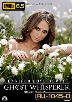 Ghost Whisperer Season 5 เสียงกระซิบมิติลี้ลับ ปี 5