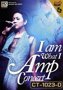 I am what I Amp Concert