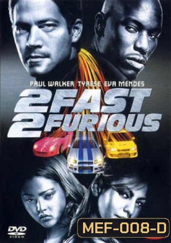 2 FAST 2 FURIOUS เร็วคูณ 2 ดับเบิ้ลแรงท้านรก - Fast and Furious 2