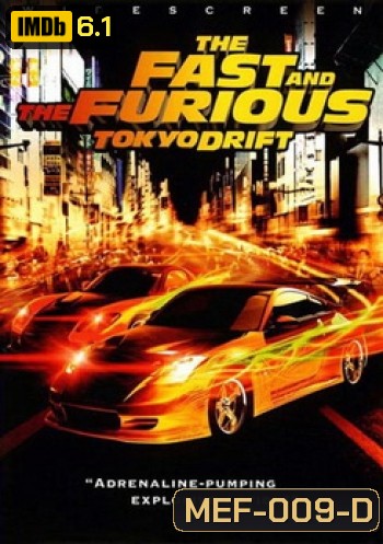 THE FAST AND FURIOUS TOKYO DRIFT เร็ว..แรง ทะลุนรก ซิ่งแหกพิกัดโตเกียว - Fast and Furious 3