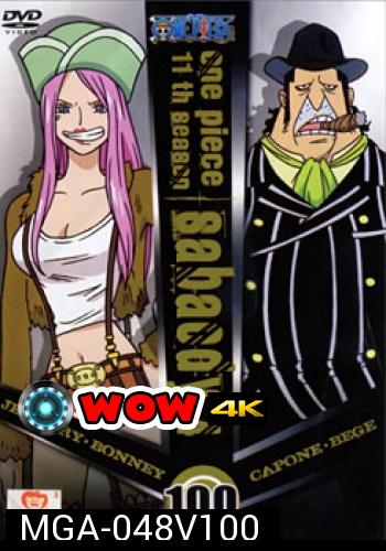 One Piece: 11th Season Sabaody 4 (100) วันพีช ปี 11 แผ่นที่ 100