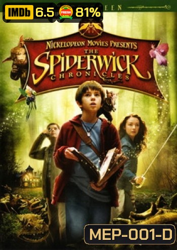 The Spiderwick Chronicles (2008) เปิดคัมภีร์ข้ามมิติมหัศจรรย์