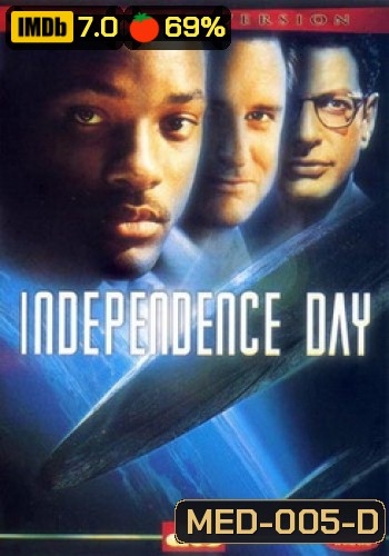 ID4 ไอดี 4 Independence day สงครามวันดับโลก