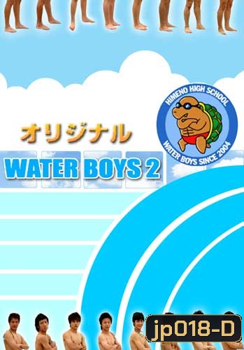 Water Boys 2 (แก็งใสหัวใจ H2O)