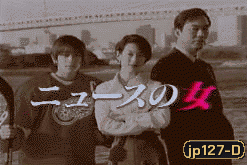 Anchor Woman นักข่าวสาวเหล็ก