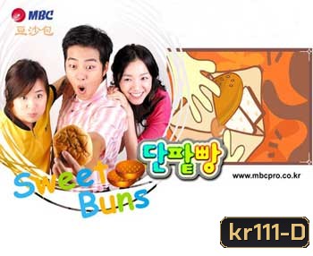 Sweet buns (รักหวานๆ หัวใจคุ๊กกี้)