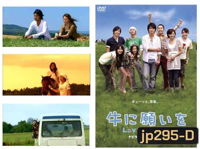 Love & Farm (หรรษารักบ้านไร่)