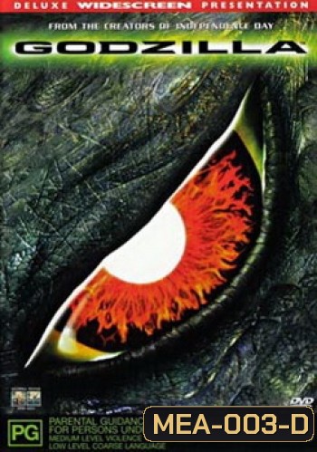 GODZILLA ก๊อตซิลล่า อสูรพันธุ์นิวเคลียร์ล้างโลก