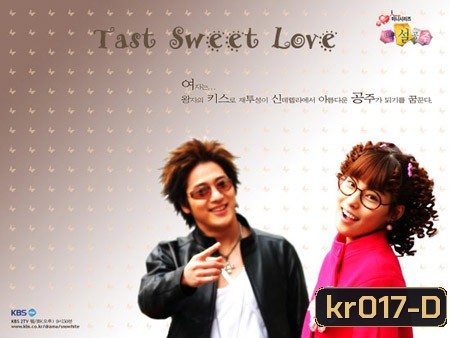 Taste Sweet Love (สโนว์ไวท์)