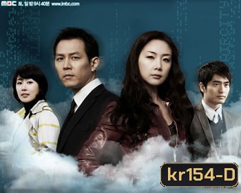 Air City (ปฏิบัติการรักเหินฟ้า)