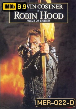 ROBIN HOOD โรบินฮูด เจ้าชายจอมโจร