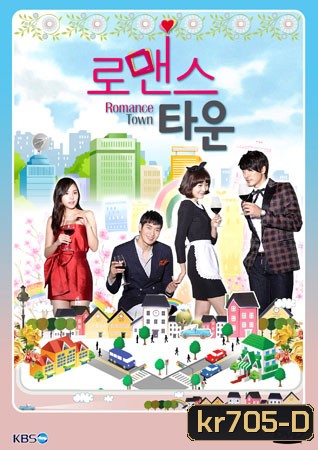 Romance Town