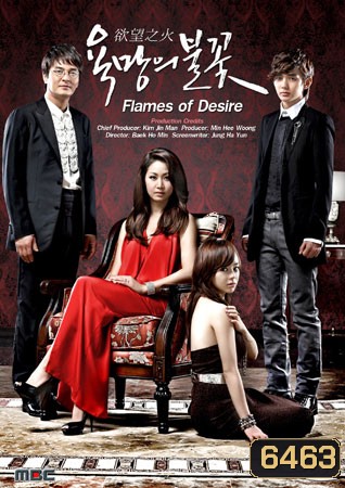 Flames of Desire