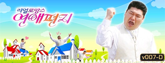 love letter season 2 ตอนที่ 6