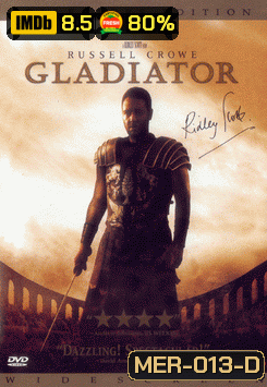 GLADIATOR Extended Cut แกลดดิเอเตอร์ นักรบผู้กล้า ผ่าแผ่นดินทรราช