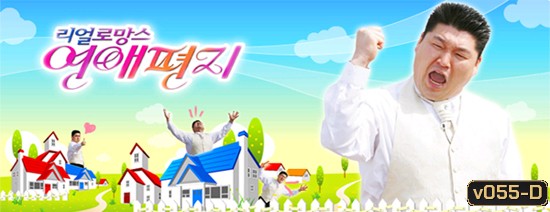 love letter season 1 ตอนที่ 11