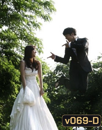 We Got Married (Alex & Shin Ae)